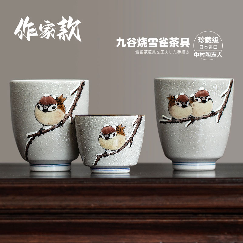 中村陶志人-中村陶志人促销价格、中村陶志人品牌- 淘宝