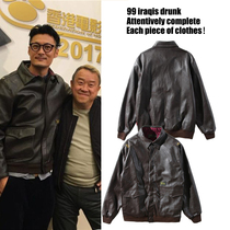 MADNESS MDNS WRUEI JACKET Yu Wen Lan Cover for Mens Hundred Leather Clothes Jackets