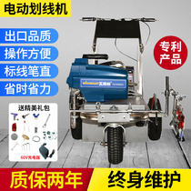 Wagner cold spray marking machine Road road road road parking space Driving school Paint line marking machine Marking car