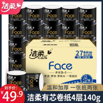 Jierou roll paper 4 layers 140g FCL 27 rolls of toilet paper roll paper toilet paper with core toilet paper Household