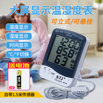 Dry Wet Thermometer Breeding Special Breeding Pig Chicken Farm Humitometer Pharmacy TEMPERATURE AND HUMIDITY WATCHBAND PROBE SENSOR