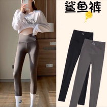 New high waist collection Hip Pants Cross Shark Beating Underpants Outside Wearing Elastic Slim Leg No Mark Barbie Yoga Pants Summer