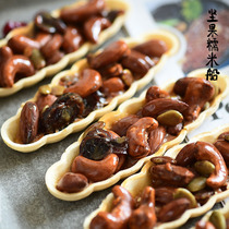 Xiaokun Eclipses nutty glutinous rice boat leaflet crisp Padan Wood cashew whole grain added caramel baked biscuit snack
