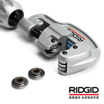 Ritchie cutter RIDGID imported stainless steel pipe copper pipe cutter manual 35S65S rotary pipe cutter