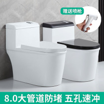 Mona Lisa color flush toilet household gray and black toilet siphon type large caliber deodorant and water saving small household