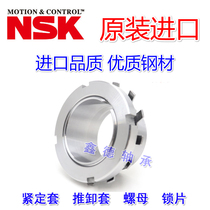 Import bearing tight H222 H222 H322 H322 H3124 H3124 H2324 lock sleeve withdrawal sleeve
