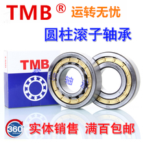 New TMB Tianma Cylindrical Roller Bearing NJ NU N NF NUP RNU2304 2305 2306EM E