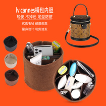 Used for LV Cannes bucket bag inner bag cylinder bag finishing lining bag bag bag rice bucket storage bag holding bag