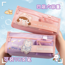 Large Capacity Pen Bag Girl 2021 New pop pencil case Inches Japanese students Primary school students lead pencil case women high face value junior high school girl students net red girl hearts childrens stationery bag