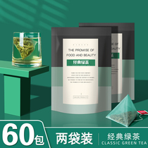 Buy one get one free classic green tea bag brew fresh mellow Green Tea Tea Tea Bud original leaf tea triangle bag