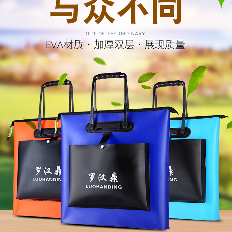 New Eva Fish Care Bag of Luohan Ding with Waterproof and Thickening Fishing Gear and Fittings Receiving Bag
