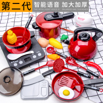 Childrens home kitchen toy set Baby little girl cooking pot Boy girl cooking simulation kitchenware full