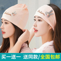 Confinement hat postpartum spring and summer thin maternity turban female summer July 8 spring and autumn pregnant women hair care belt