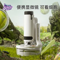 Childrens Microscopy Science elementary students specially 250 times optical handheld portable biology triple in one