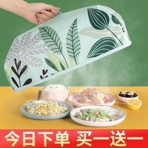 Winter heat preservation cover household folding cover food cover food table cover dust-proof leftover heat preservation cover heating artifact
