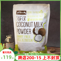 Manna Manna coconut milk powder leucoin coconut milk powder without sugar vegetarian coconut milk powder