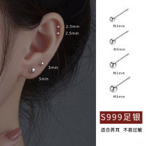 999 sterling silver stud earrings womens ear piercing sleep free simple small round bead ear bone stud mens small earrings earrings