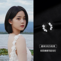 Ouyang Nana Earrings Earrings 925 pure silver ear nail female Summer style High level design sensual lukewarm wind ear decoration