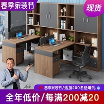 Financial desk staff table and chairs combination double to sitting office head desk with high cabinet accounting desk