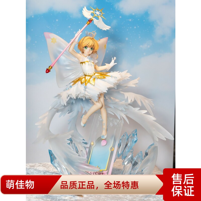 새로운 GSC 마술 카드 소녀 사쿠라 투명 브랜드 Mito Sakura Sakura Hand GSC Sakura의 일본어 버전