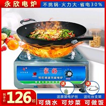 Electric stove cooking household electric heating stove adjustable temperature electric wire stove 3000W electric stove hot pot cooking small electric stove