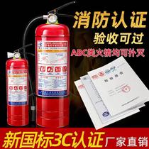 Dry powder fire extinguisher store household car 4kg portable fire extinguisher 1 2 3 5 8kg fire fighting equipment