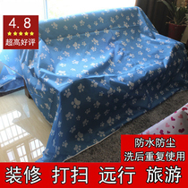 Bedspread furniture cover cloth Oxford cloth decoration dust cover and dustproof cloth sofa cover single large cleaning dust cover Oversized cover cloth cover