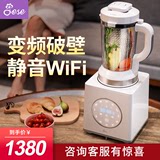 Jese wall breaking machine heating automatic household small mute multi-function cooking machine new 100Q