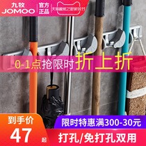 JOMOO Jiu Pendant Mop Frame Space Aluminum Multifunctional Magic Mop Pylon Broom Mop Clip adhesive hook