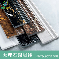 Through Body Marble Skirting brick tiles Stone Living room Bedroom Foundation Line New Finished Black Gold Flower Patch Footed