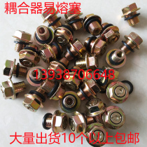 Hydraulic coupler Fusible plug Explosion-proof plug Hydraulic coupler Hydraulic coupler M10121416M18202224