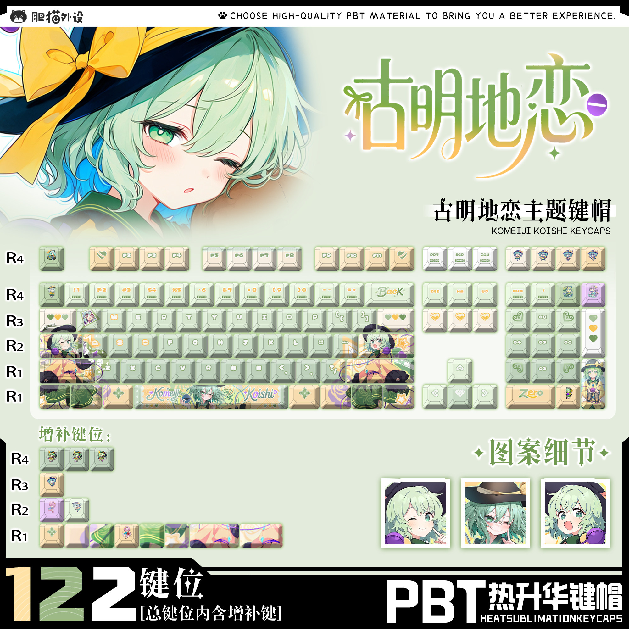 东方project键盘-东方project键盘促销价格、东方project键盘品牌- 淘宝