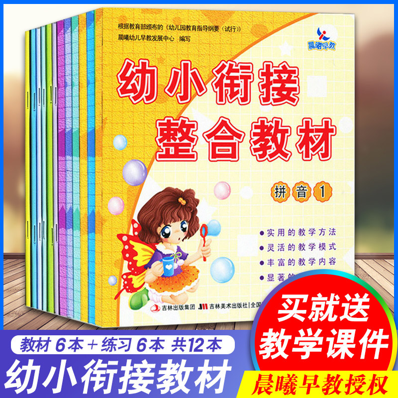 小学语文教材全练-小学语文教材全练促销价格、小学语文教材全练品牌- 淘宝