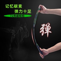Badminton racket 26 pounds hummingbird 6U ultra-light offensive carbon 24 pounds durable male and female student training special single shot