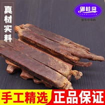 Korean ginseng 6 years root straight ginseng sugar-free Red Ginseng Strip Changbai Mountain red ginseng whole specialty Korean slice