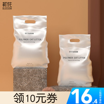 First flower tofu sand mixed cat litter activated carbon deodorant dust-free slag cat sand cat supplies full 10kg