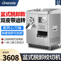  Shredder Commercial high-power multi-function electric stainless steel removable minced meat enema slicing wire machine for butcher shop