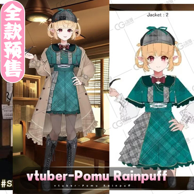 taobao agent CG anime pre-sale Japanese virtual idol vtuber anchor Pomu-rainpuff cos clothing women's skirt