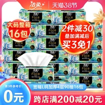 Clean and soft oil painting paper towels big code 4 floors L yards full box wetted surface towels napkins Napkins Families Affordable Flagship Store