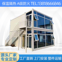 Container fast packing box custom staff dormitory movable office board room Project Department Assembly box room