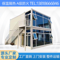 Container Quick Parquet Packaging Box Custom Staff Dormitory Removable Office Board Room Project Department Assembly Box House