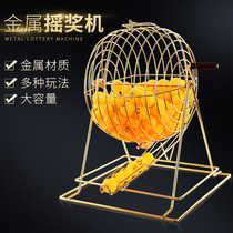 Metal lottery machine manual lottery machine two-color ball bidding fish pond number selection activity promotion large turntable large capacity New