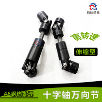 Precision needle roller bearing retractable cross shaft universal joint drive shaft spline sleeve connection coupling sliding joint