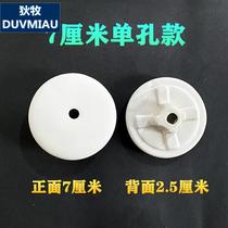 Toilet urine basin ceramic filter porcelain funnel piece urinal anti-clogging water dispenser mushroom head accessories