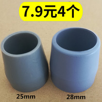 Walker accessories for the elderly Four foot walkers Walking Aids Micelles Walkers rubber cushions Anti-slip and abrasion resistant footbed