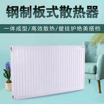 Warm steel radiator household plumbing wall-mounted central heating natural gas wall-mounted boiler double convection radiator
