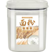 Snell flour storage tank household rice barrel sealed box rice noodle storage box insect-proof moisture-proof rice storage box with enlarged