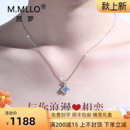 Genuine 18k Jin Mo Di Shige Grass Necklace Female Sterling Silver Jewelry Valentine's Day Birthday Gift for Girlfriend Wife