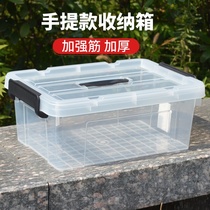 Snack portable finishing box with lid clothes storage box car trunk household measuring wheel plastic box thickened