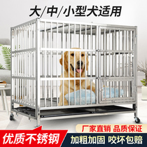 Stainless steel dog cage Medium large dog bold folding pet cage Labrador Golden Retriever indoor dog cage with toilet